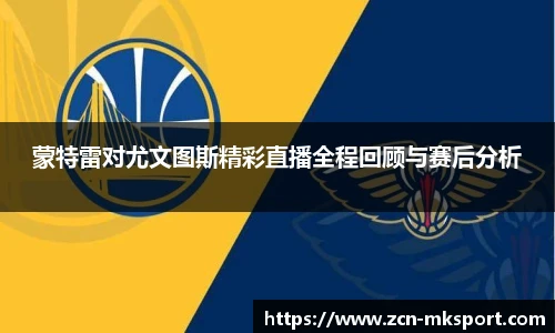 mk体育官网