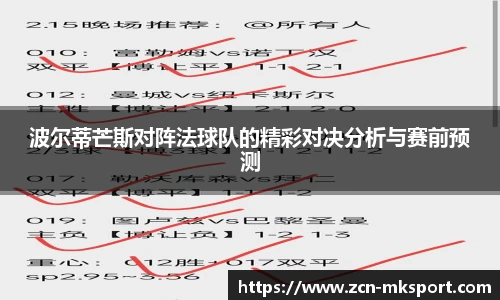 mk体育官网