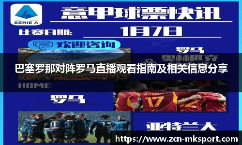 mk体育官网首页