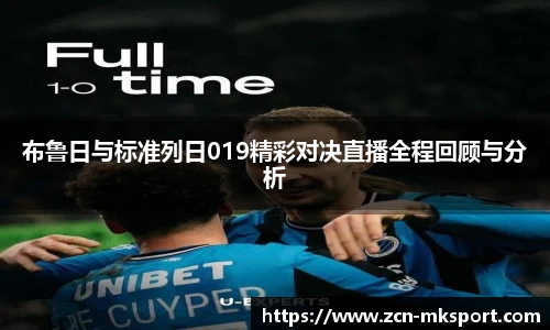 mk体育官网首页