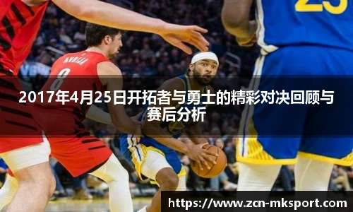 MK体育