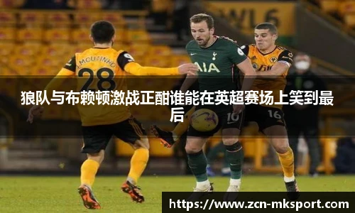 mk体育官网