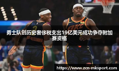 mk体育官方网站