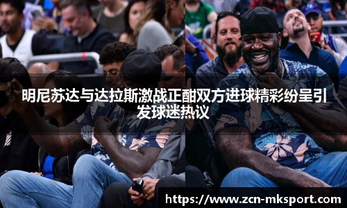mk体育官网