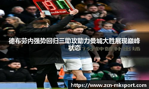 MK体育