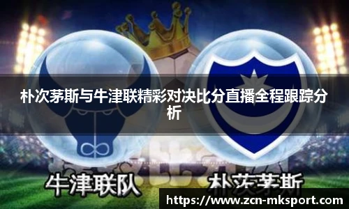 mk体育官网首页