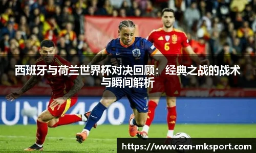 mk体育官网首页