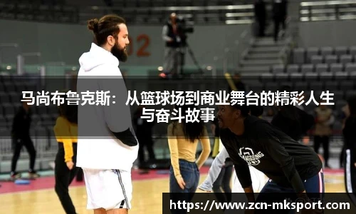 mk体育官网首页