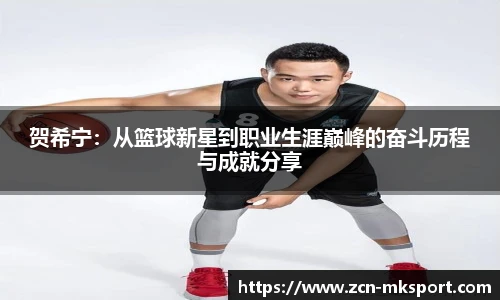mk体育官方网站