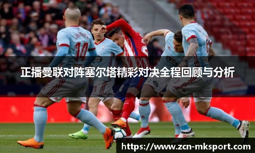 mk体育官网首页