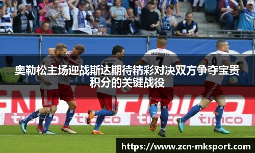 mk体育官方网站
