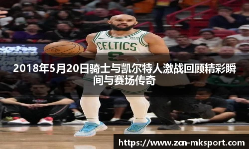 mk体育官网