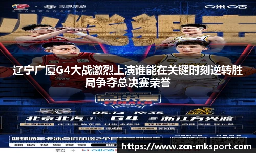 mk体育官网