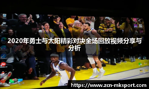 mk体育官方网站