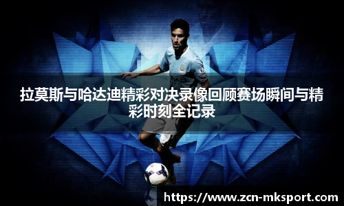 mk体育官网