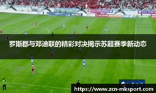 mk体育官网首页