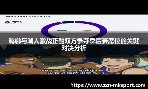 mk体育官网首页