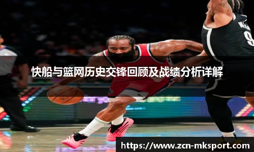 mk体育官网