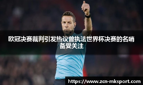 mk体育官方网站
