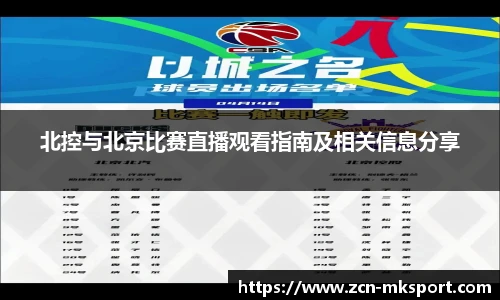 mk体育官网