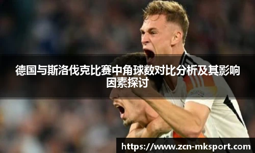 mk体育官网首页