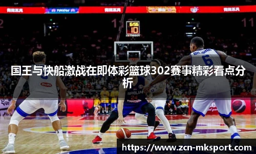 mk体育官网首页