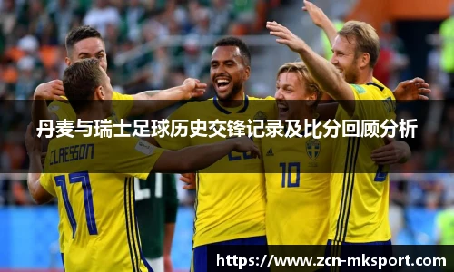 mk体育官网